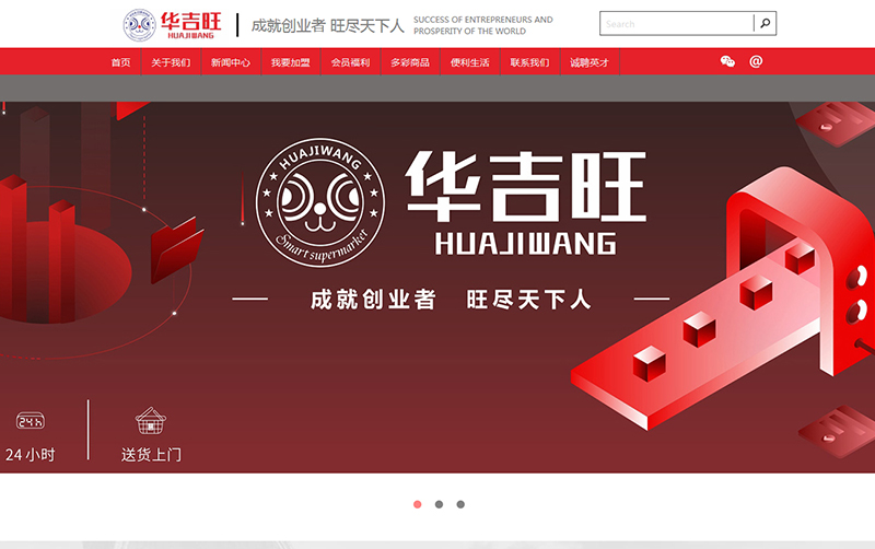 四川萬友創科技有限公司